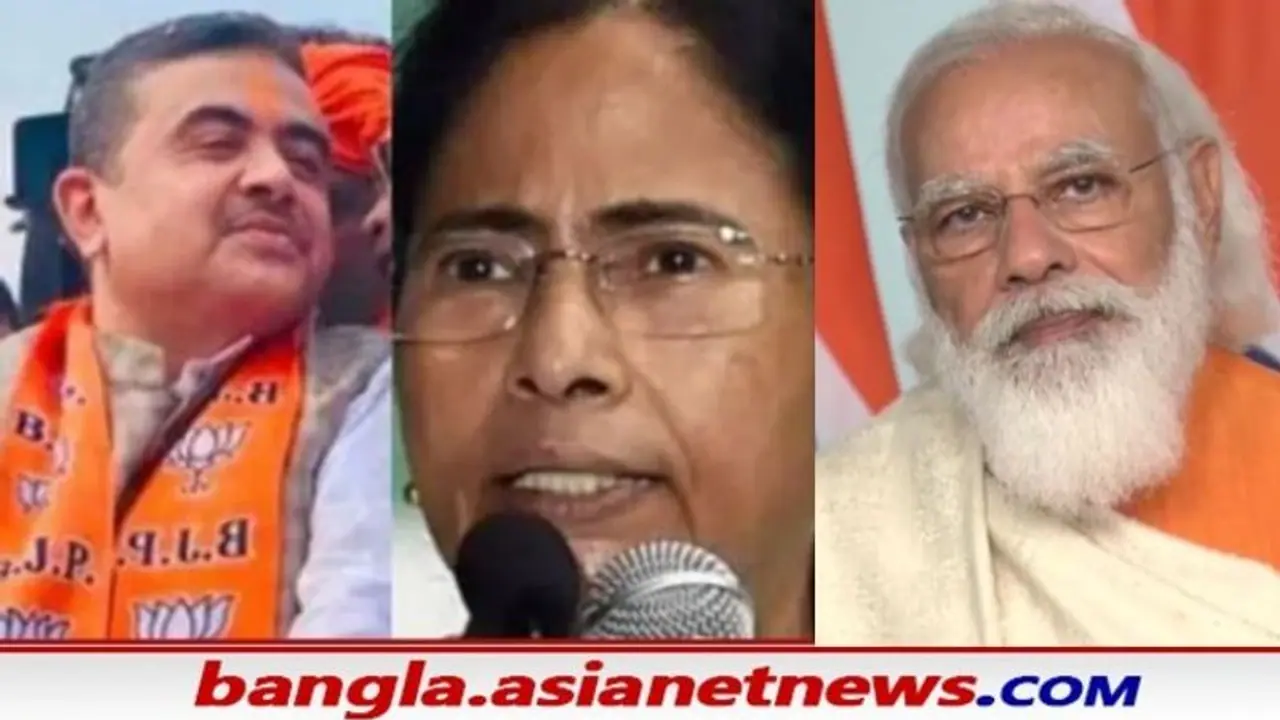 করোনায় ধুঁকছে রাজ্য, তবু প্রধানমন্ত্রীর বৈঠক নিয়ে রাজনীতি করছেন মমতা, তীব্র আক্রমণ শুভেন্দুর করোনায় ধুঁকছে রাজ্য, তবু প্রধানমন্ত্রীর বৈঠক নিয়ে রাজনীতি করছেন মমতা, তীব্র আক্রমণ শুভেন্দুর