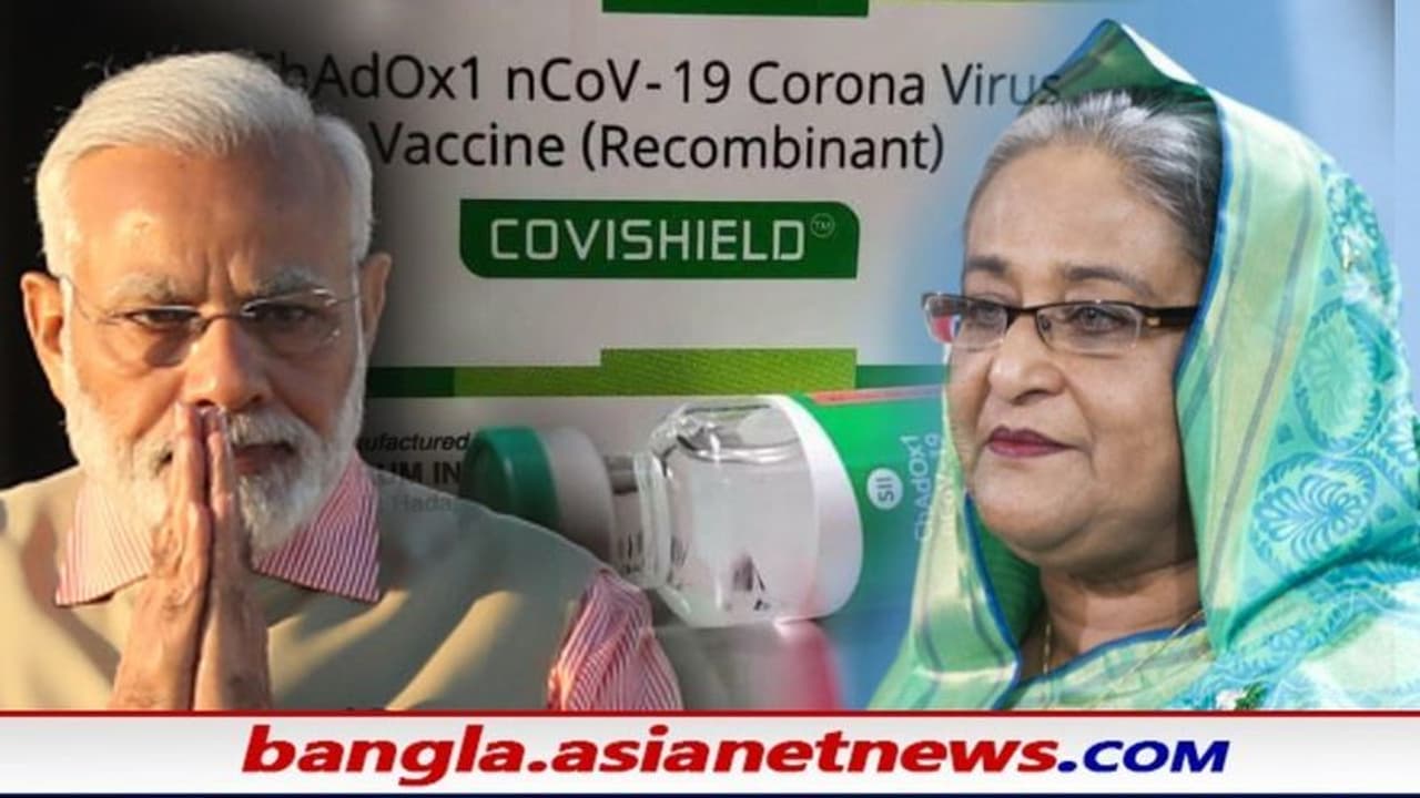 প্রতিশ্রুতি রাখবেন তো মোদী, ভারতের নির্দেশে আটকে গেল বাংলাদেশের কোভিড টিকা প্রতিশ্রুতি রাখবেন তো মোদী, ভারতের নির্দেশে আটকে গেল বাংলাদেশের কোভিড টিকা