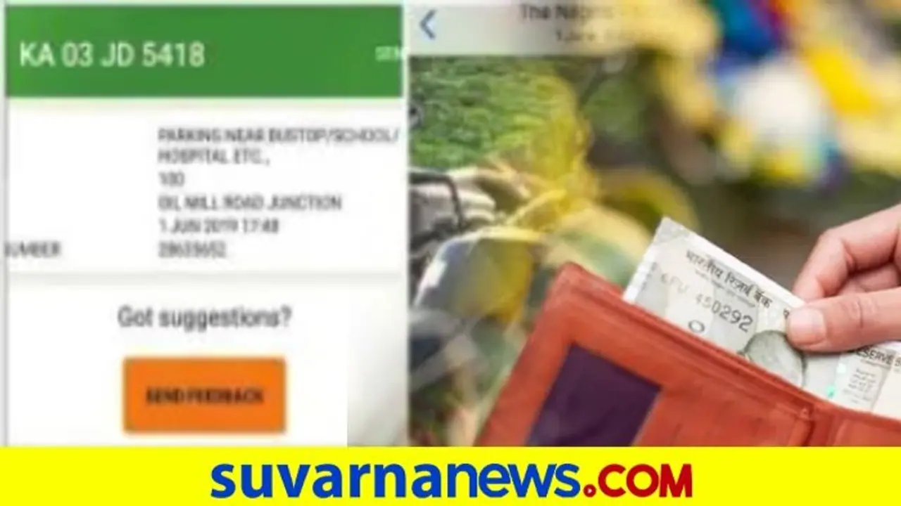 ನಗರದಲ್ಲಿ ಸಂಚರಿಸದ ಬೈಕ್ಗೆ ದಂಡ ವಿಧಿಸಿದ ಪೊಲೀಸರು! ನಗರದಲ್ಲಿ ಸಂಚರಿಸದ ಬೈಕ್ಗೆ ದಂಡ ವಿಧಿಸಿದ ಪೊಲೀಸರು!