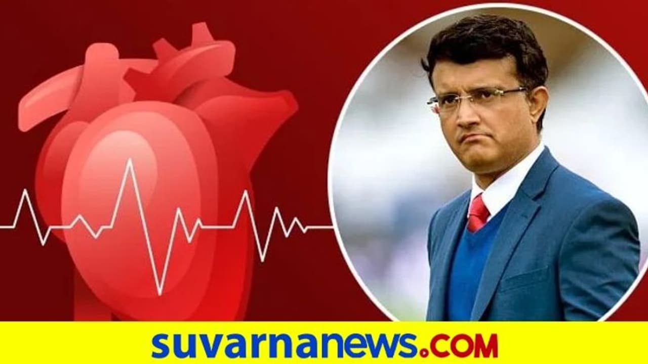 ಸೌರವ್ ಗಂಗೂಲಿಗೆ ಇಂದು ಮತ್ತೆ ಹೃದಯ ಶಸ್ತ್ರಚಿಕಿತ್ಸೆ..! ಸೌರವ್ ಗಂಗೂಲಿಗೆ ಇಂದು ಮತ್ತೆ ಹೃದಯ ಶಸ್ತ್ರಚಿಕಿತ್ಸೆ..!