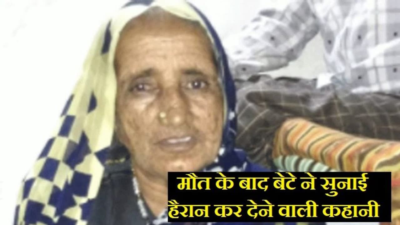 5 साल की पोती की बात सुन गुस्से में आई दादी, एसिड पीकर बोलीं मुझे अब इस दुनिया में नहीं रहना