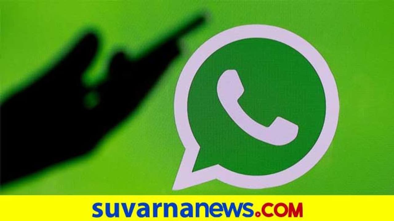 ವಾಟ್ಸಪ್‌ನಲ್ಲಿ ಈ ವರ್ಷ ಬರಲಿದೆ ಮತ್ತೆ 6 ಹೊಸ ಫೀಚರ್‌ಗಳು..!