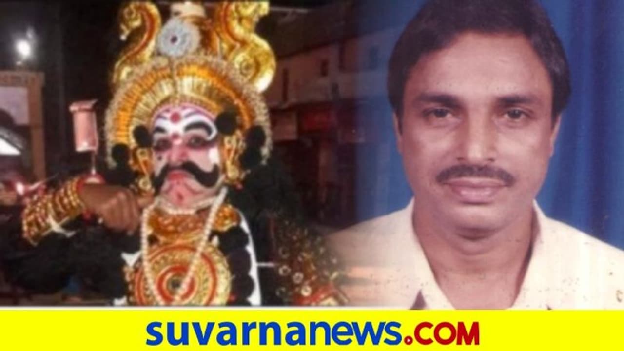 ಮಂದಾರ್ತಿ 3 ನೇ ಮೇಳದ ಸಿ. ಸಾಧು ಕೊಠಾರಿ ನಿಧನ ಮಂದಾರ್ತಿ 3 ನೇ ಮೇಳದ ಸಿ. ಸಾಧು ಕೊಠಾರಿ ನಿಧನ