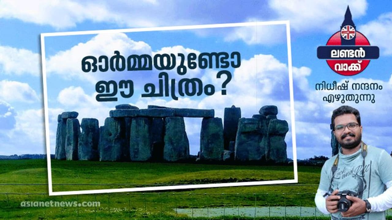 വിന്‍ഡോസ് XPയുടെ ആ പഴയ വാള്‍പേപ്പര്‍ എനിക്കിപ്പോ വെറും ഫോട്ടോയല്ല, പോയ സ്ഥലമാണ്!