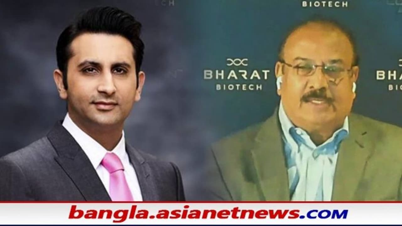 'সামনে রয়েছে মহাগুরুত্বপূর্ণ কাজ', একদিনেই যুদ্ধ ছেড়ে হাত ধরল সেরাম ও ভারত বায়োটেক 'সামনে রয়েছে মহাগুরুত্বপূর্ণ কাজ', একদিনেই যুদ্ধ ছেড়ে হাত ধরল সেরাম ও ভারত বায়োটেক