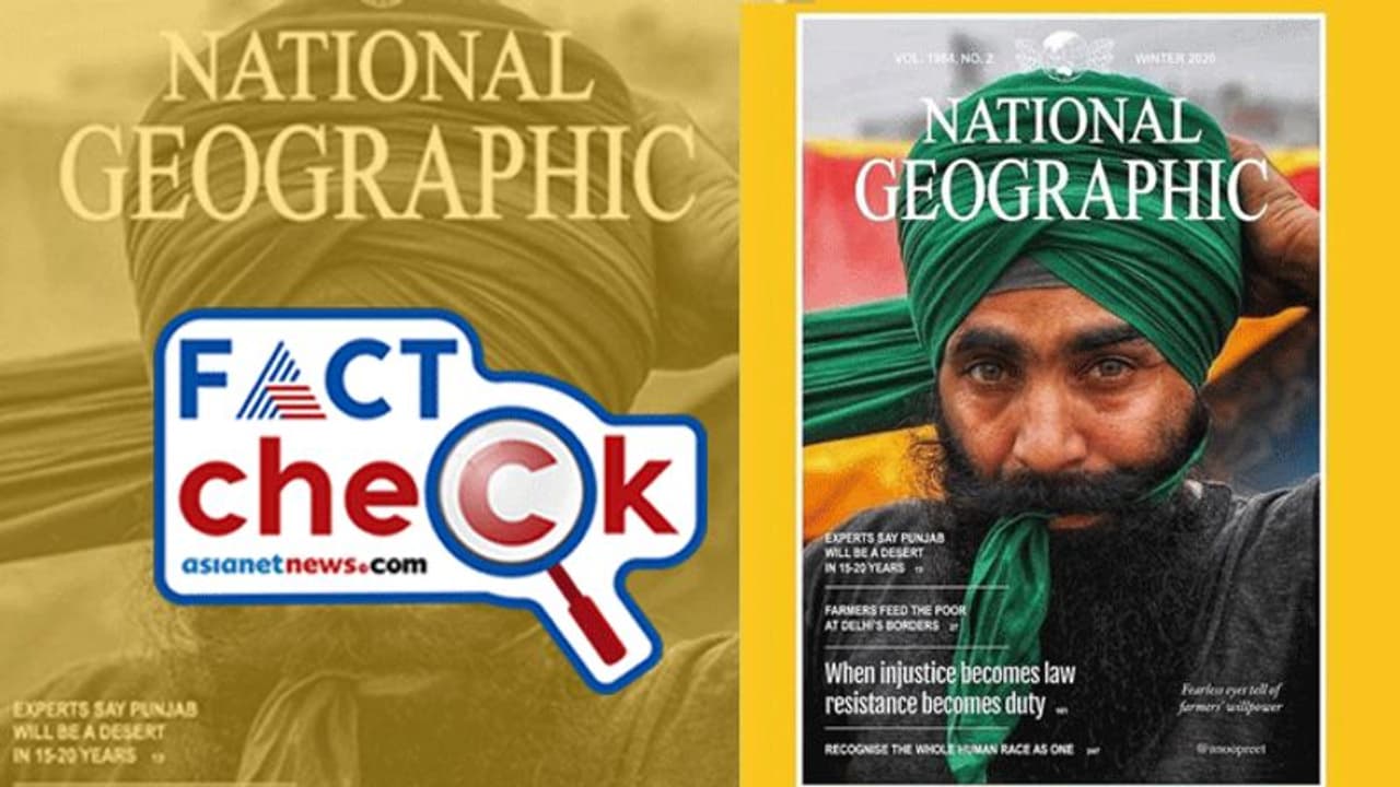 നാഷണല്‍ ജിയോഗ്രഫിക്കിന്‍റെ കവര്‍ ചിത്രത്തില്‍ ഇടംപിടിച്ച് കര്‍ഷക സമരം?