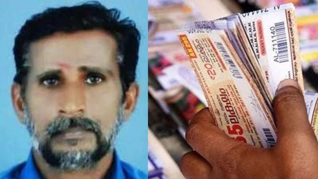 ഭാഗ്യദേവതയുടെ കടാക്ഷം; 'ഭാഗ്യമിത്ര'യുടെ ഒരുകോടി കൂലിപ്പണിക്കാരന് സ്വന്തം ഭാഗ്യദേവതയുടെ കടാക്ഷം; 'ഭാഗ്യമിത്ര'യുടെ ഒരുകോടി കൂലിപ്പണിക്കാരന് സ്വന്തം