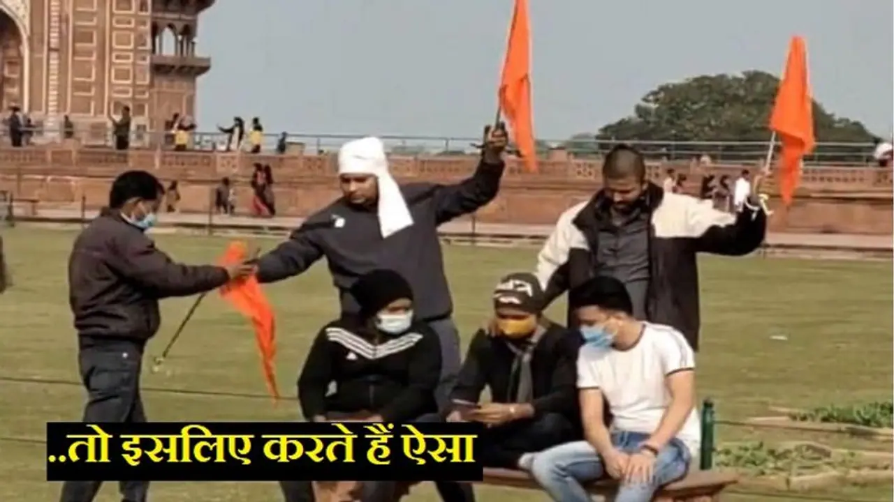 ताजमहल परिसर में 5वीं बार लहराया गया भगवा ध्वज, 4 युवक गिरफ्तार ताजमहल परिसर में 5वीं बार लहराया गया भगवा ध्वज, 4 युवक गिरफ्तार