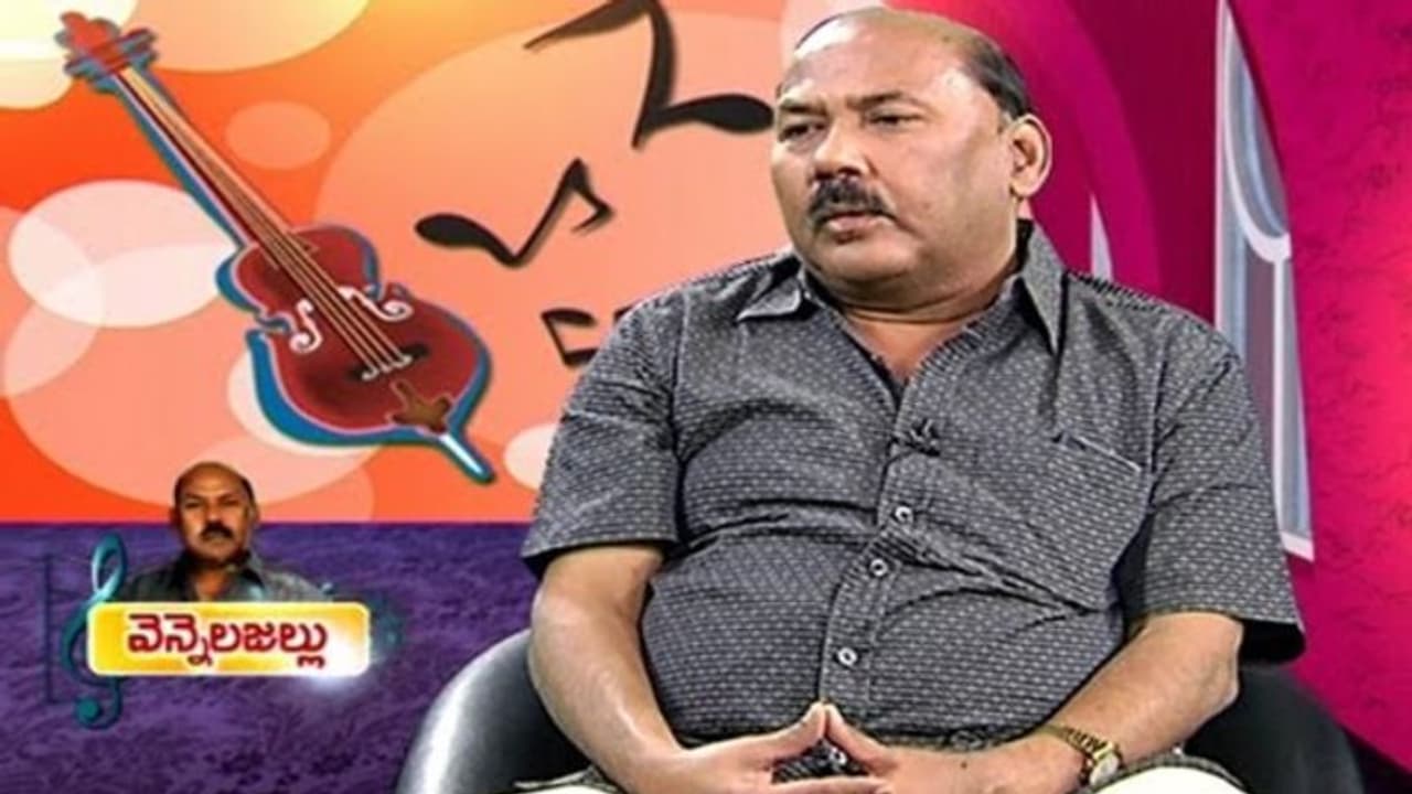 కొత్త ఏడాది ప్రారంభమై ఐదు రోజుల్లోనే టాలీవుడ్ని వెంటాడిన విషాదం.. కొత్త ఏడాది ప్రారంభమై ఐదు రోజుల్లోనే టాలీవుడ్ని వెంటాడిన విషాదం..