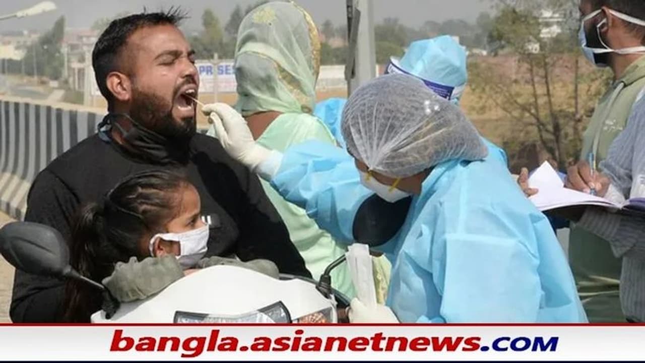 ভারত কোভিডে মৃতের সংখ্যা ছাড়ালো দেড় লক্ষ, নতুন স্ট্রেনের বাহকের সংখ্যা বেড়ে ৭১ ভারত কোভিডে মৃতের সংখ্যা ছাড়ালো দেড় লক্ষ, নতুন স্ট্রেনের বাহকের সংখ্যা বেড়ে ৭১