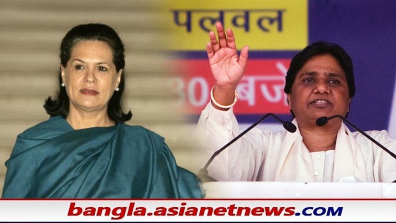 'এই বছর ভারতরত্ন সনিয়া ও মায়াবতী', নিজের দলকেই চমকে দিলেন বর্ষীয়ান কংগ্রেস নেতা 'এই বছর ভারতরত্ন সনিয়া ও মায়াবতী', নিজের দলকেই চমকে দিলেন বর্ষীয়ান কংগ্রেস নেতা