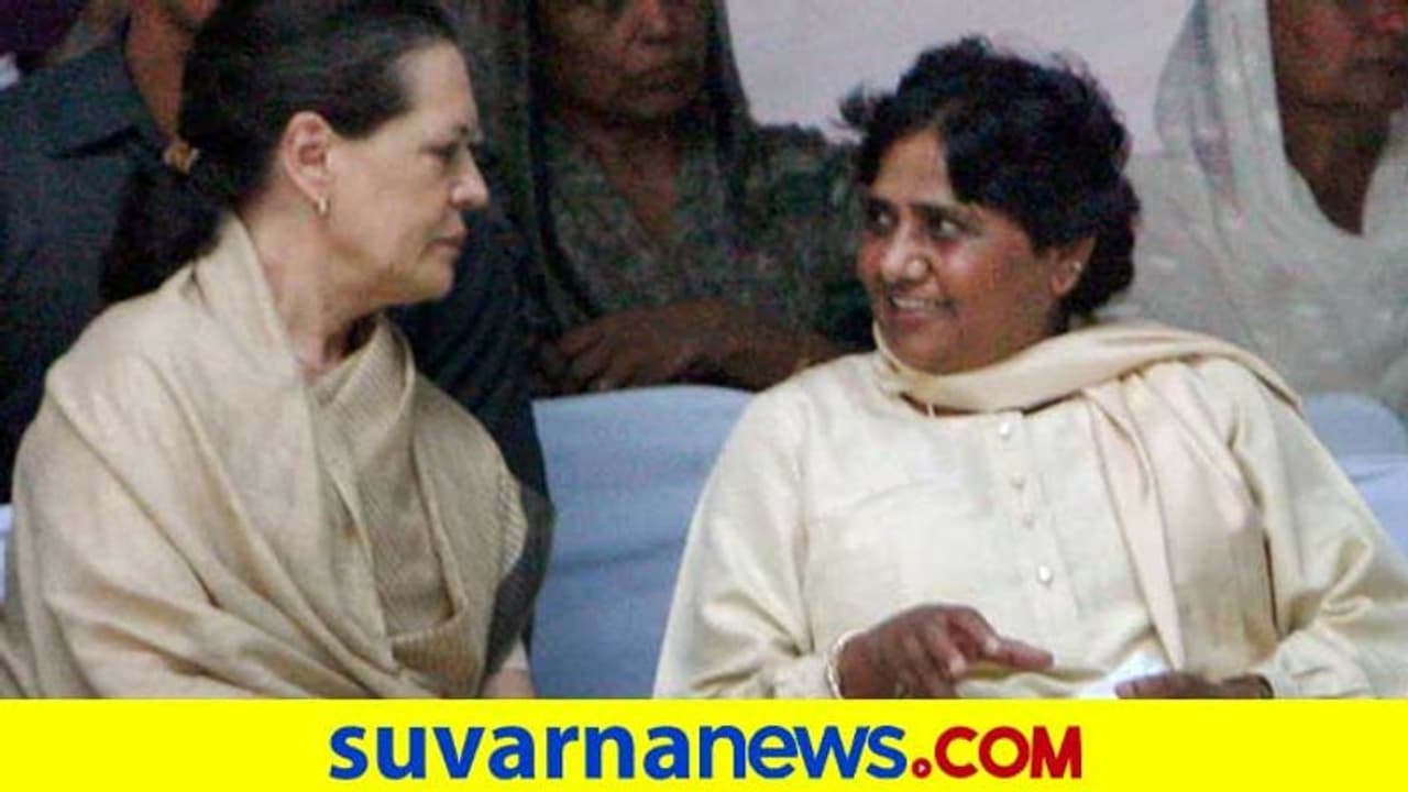 'ಸೋನಿಯಾ ಮತ್ತು ಮಾಯಾವತಿಗೆ ಭಾರತರತ್ನ ನೀಡಿ' 'ಸೋನಿಯಾ ಮತ್ತು ಮಾಯಾವತಿಗೆ ಭಾರತರತ್ನ ನೀಡಿ'