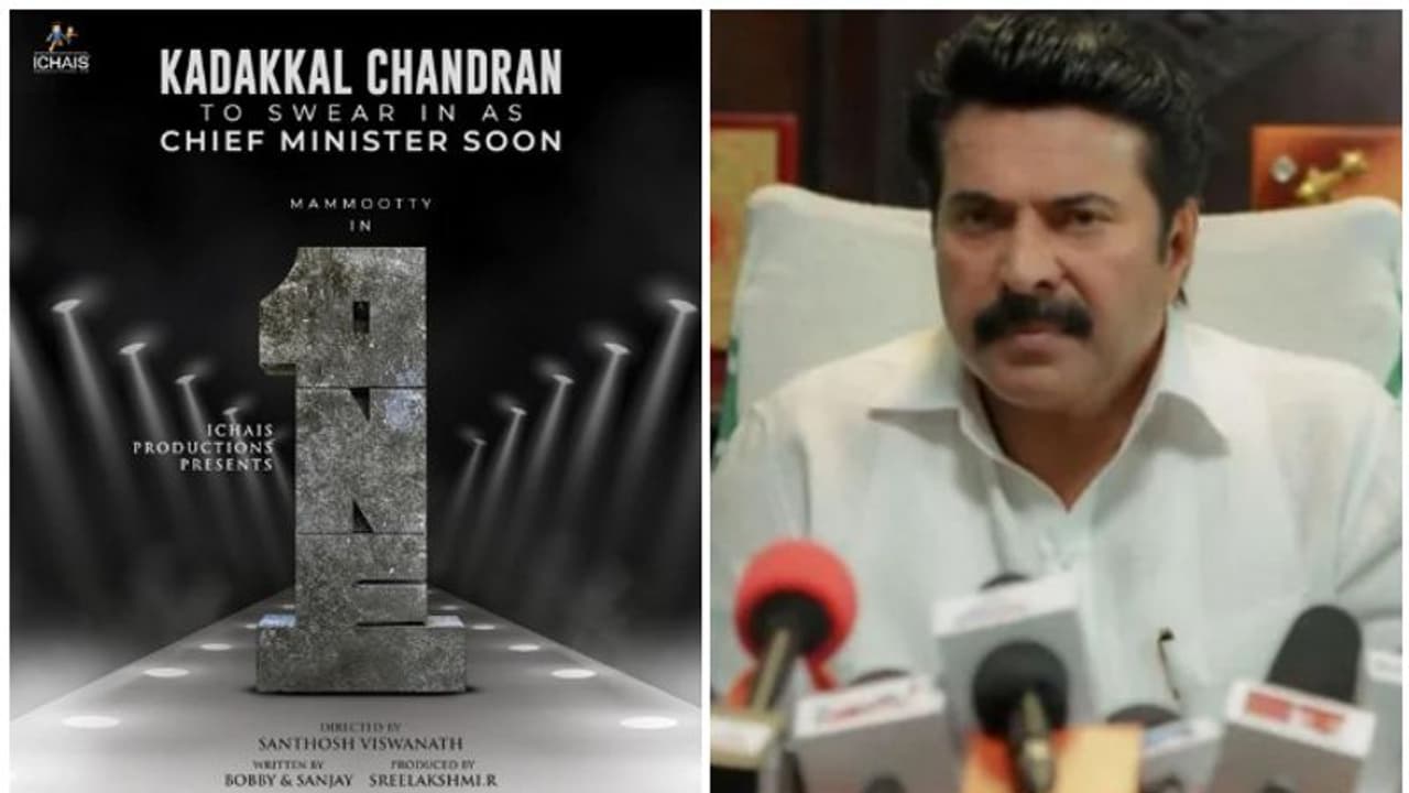 മമ്മൂട്ടി കേരള മുഖ്യമന്ത്രിയാകുന്ന വണ് ഉടൻ റിലീസിന്, പുതിയ പോസ്റ്റര് പുറത്തുവിട്ട് താരം മമ്മൂട്ടി കേരള മുഖ്യമന്ത്രിയാകുന്ന വണ് ഉടൻ റിലീസിന്, പുതിയ പോസ്റ്റര് പുറത്തുവിട്ട് താരം