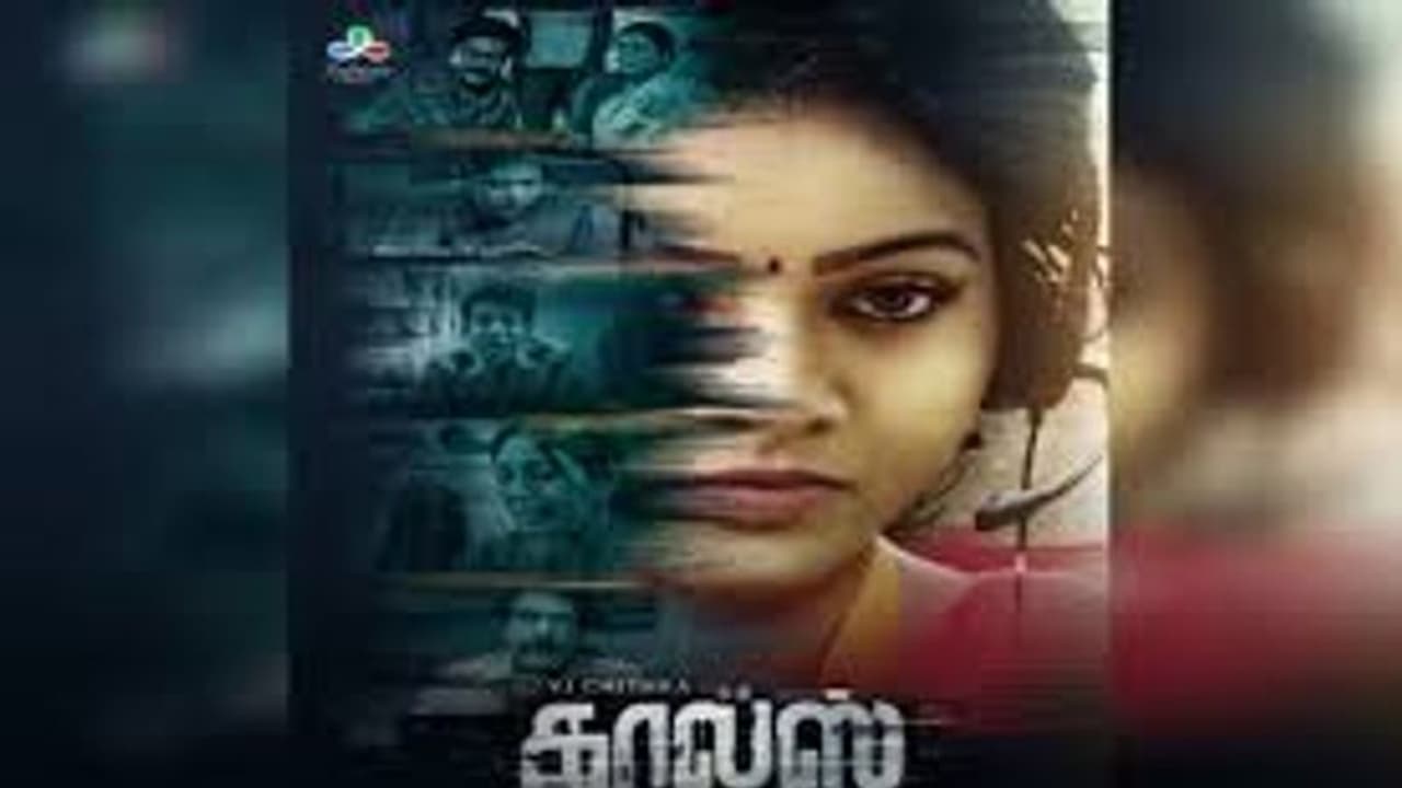 ரசிகர்களின் மனதை விட்டு நீங்காத விஜே சித்ரா... கடைசி படத்திற்கு கிடைத்த எதிர்பாராத வரவேற்பு...! ரசிகர்களின் மனதை விட்டு நீங்காத விஜே சித்ரா... கடைசி படத்திற்கு கிடைத்த எதிர்பாராத வரவேற்பு...!