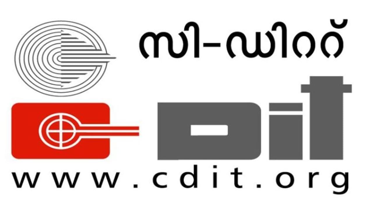 സി ഡിറ്റിന്റെ ഡിജിറ്റൈസേഷൻ പ്രോജക്ടുകളിൽ ഡേറ്റാ പ്രോസസർ പാനലിലേക്ക് അപേക്ഷിക്കാം സി ഡിറ്റിന്റെ ഡിജിറ്റൈസേഷൻ പ്രോജക്ടുകളിൽ ഡേറ്റാ പ്രോസസർ പാനലിലേക്ക് അപേക്ഷിക്കാം