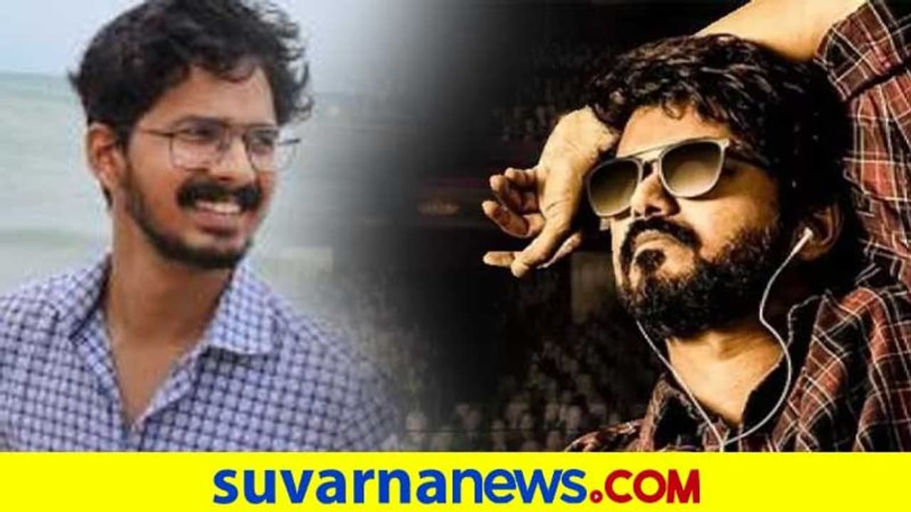 ಚಿತ್ರಮಂದಿರ ಹೌಸ್ಫುಲ್: ವೈದ್ಯರಿಂದ ವಿಜಯ್ಗೆ ಭಾವುಕ ಪತ್ರ ಚಿತ್ರಮಂದಿರ ಹೌಸ್ಫುಲ್: ವೈದ್ಯರಿಂದ ವಿಜಯ್ಗೆ ಭಾವುಕ ಪತ್ರ