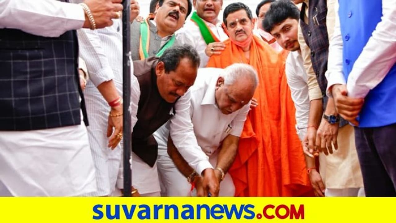 ಇನ್ನೆರಡು ವರ್ಷದಲ್ಲಿ ಅನುಭವ ಮಂಟಪ ಪೂರ್ಣ: ಸಿಎಂ ಬಿಎಸ್ವೈ ಘೋಷಣೆ ಇನ್ನೆರಡು ವರ್ಷದಲ್ಲಿ ಅನುಭವ ಮಂಟಪ ಪೂರ್ಣ: ಸಿಎಂ ಬಿಎಸ್ವೈ ಘೋಷಣೆ