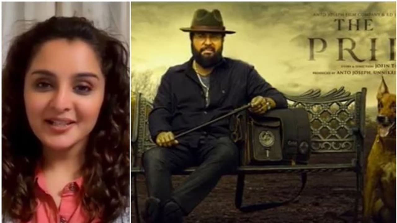 സ്റ്റൈലിഷ് മമ്മൂട്ടിയുമായി 'പ്രീസ്റ്റി'ന്റെ പുതിയ പോസ്റ്റര്; ഒപ്പം മഞ്ജു വാര്യര് ഉന്നയിക്കുന്ന ആവശ്യവും സ്റ്റൈലിഷ് മമ്മൂട്ടിയുമായി 'പ്രീസ്റ്റി'ന്റെ പുതിയ പോസ്റ്റര്; ഒപ്പം മഞ്ജു വാര്യര് ഉന്നയിക്കുന്ന ആവശ്യവും