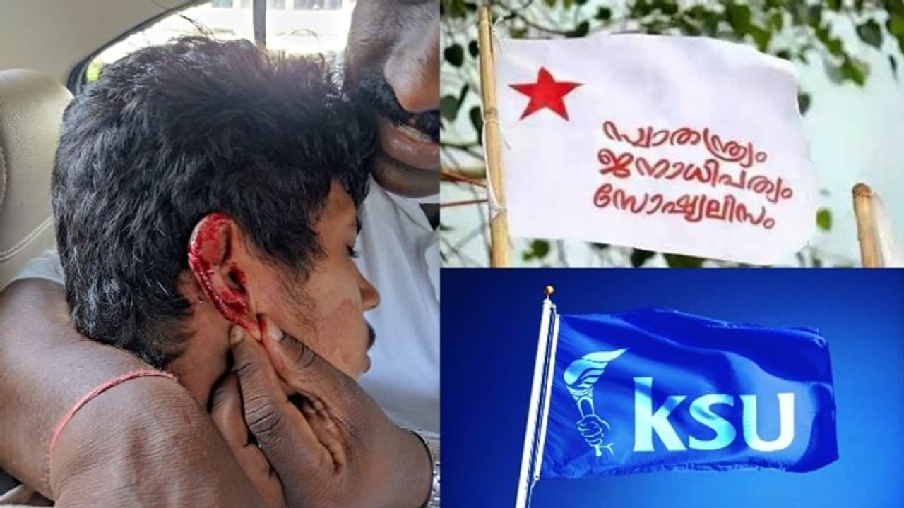 മഹാരാജാസ് കോളേജിൽ എസ്.എഫ്ഐ കെ.എസ്.യു സംഘർഷം മഹാരാജാസ് കോളേജിൽ എസ്.എഫ്ഐ കെ.എസ്.യു സംഘർഷം