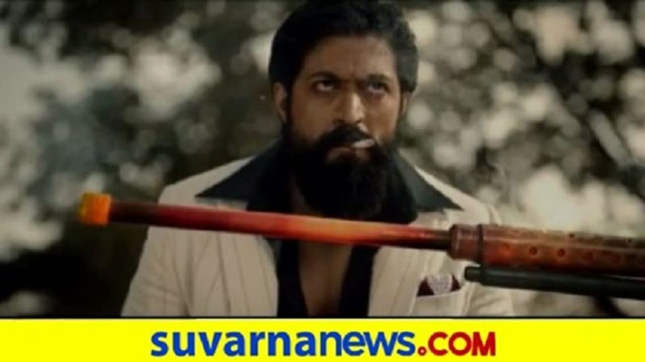 ಬಹುನಿರೀಕ್ಷಿತ ಕೆಜಿಎಫ್ 2 ಟೀಸರ್ ಲೀಕ್.. ತಕ್ಷಣ ಪರಿಹಾರ ತಗೊಂಡ ನೀಲ್! ಬಹುನಿರೀಕ್ಷಿತ ಕೆಜಿಎಫ್ 2 ಟೀಸರ್ ಲೀಕ್.. ತಕ್ಷಣ ಪರಿಹಾರ ತಗೊಂಡ ನೀಲ್!