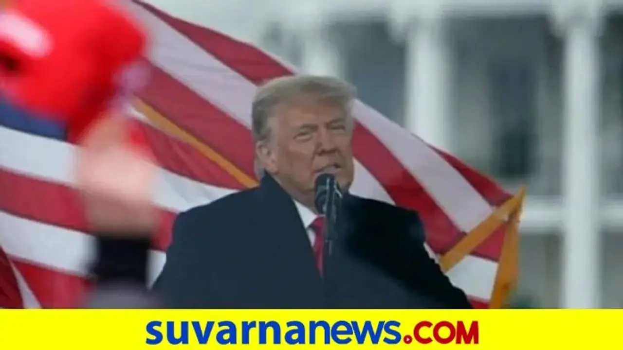 ಟ್ರಂಪ್ ಪದಚ್ಯುತಿಗೆ ಇನ್ನೆರಡೇ ಹೆಜ್ಜೆ ಬಾಕಿ! ಟ್ರಂಪ್ ಪದಚ್ಯುತಿಗೆ ಇನ್ನೆರಡೇ ಹೆಜ್ಜೆ ಬಾಕಿ!