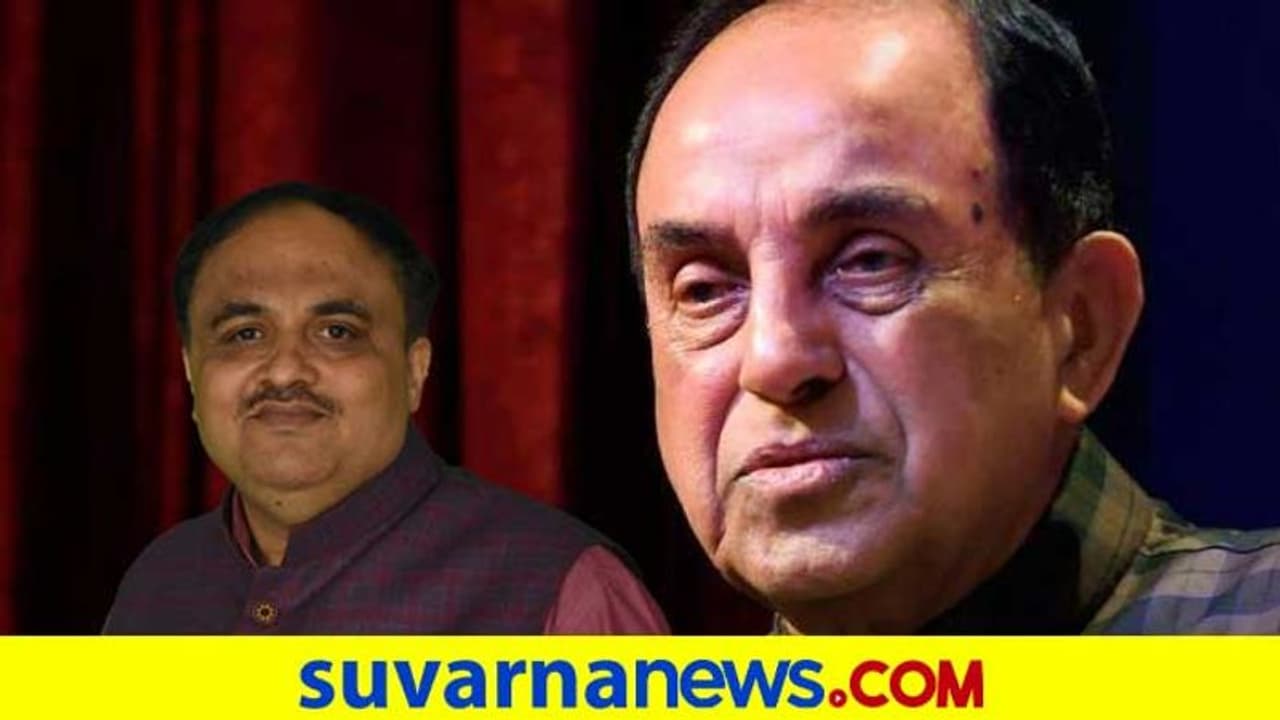 ಸುಬ್ರಹ್ಮಣಿಯನ್ ಸ್ವಾಮಿ ಓಪನ್ ಸ್ಟೇಟ್ಮೆಂಟ್, ಬಿಜೆಪಿಗೆ ತಲೆನೋವು..! ಸುಬ್ರಹ್ಮಣಿಯನ್ ಸ್ವಾಮಿ ಓಪನ್ ಸ್ಟೇಟ್ಮೆಂಟ್, ಬಿಜೆಪಿಗೆ ತಲೆನೋವು..!