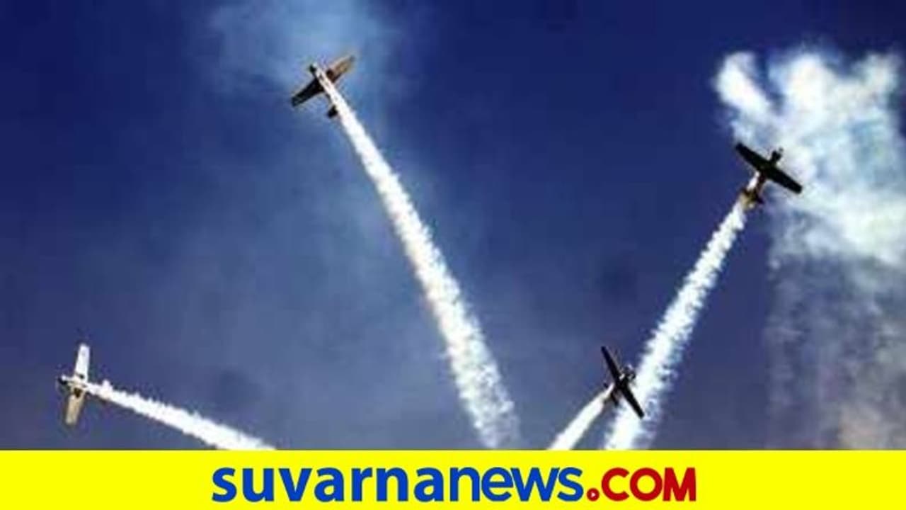 ಏರ್ ಶೋ: ಹೈಕೋರ್ಟ್ನಿಂದ ಸರ್ಕರಕ್ಕೆ ಮಹತ್ವದ ನಿರ್ದೇಶ ಏರ್ ಶೋ: ಹೈಕೋರ್ಟ್ನಿಂದ ಸರ್ಕರಕ್ಕೆ ಮಹತ್ವದ ನಿರ್ದೇಶ