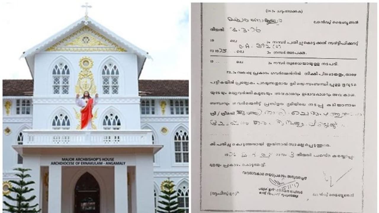 സിറോ മലബാർ സഭാ ഭൂമിയിടപാട്: വ്യാജ പട്ടയ പരാതിയിൽ കേസെടുക്കണമെന്ന് പൊലീസ് സിറോ മലബാർ സഭാ ഭൂമിയിടപാട്: വ്യാജ പട്ടയ പരാതിയിൽ കേസെടുക്കണമെന്ന് പൊലീസ്