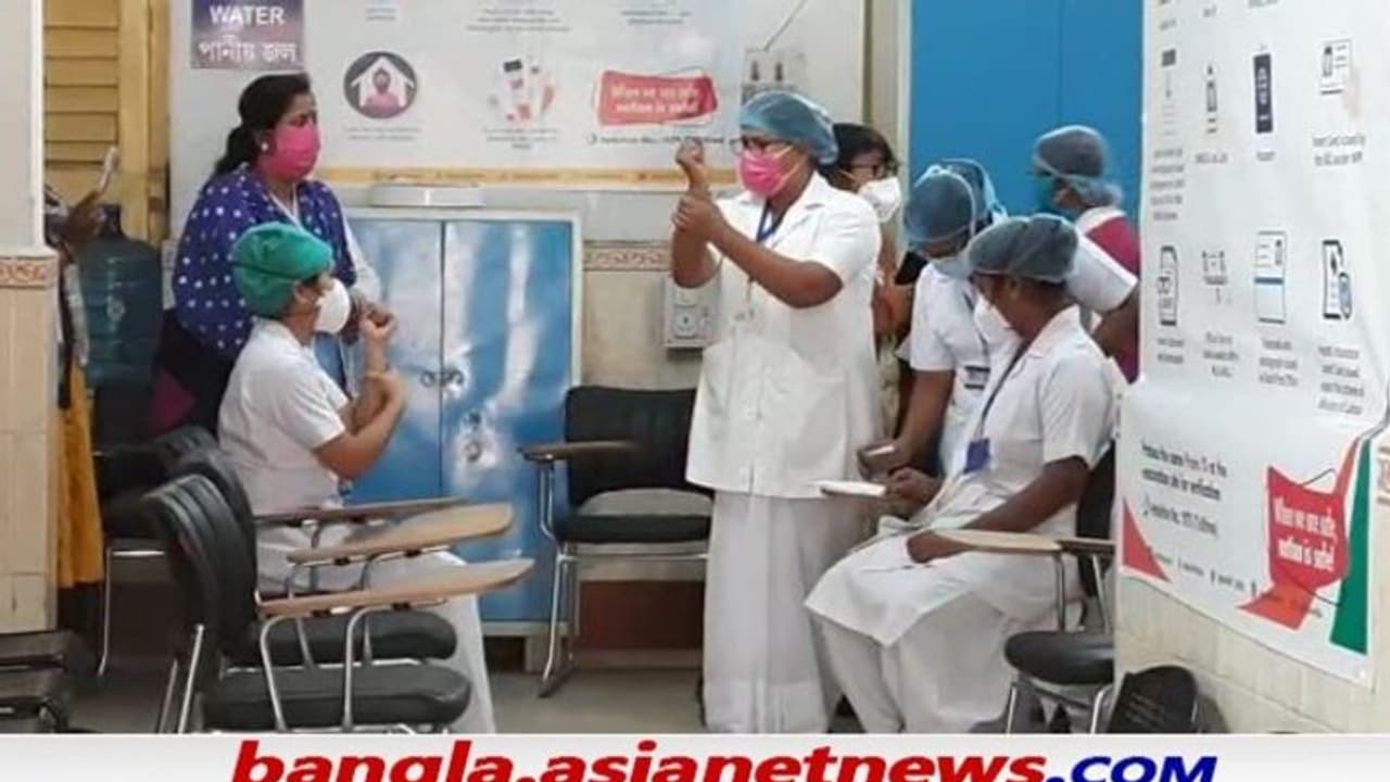 'ভয় পাবেন না আমরা পাশেই আছি', কো ভ্যাকসিনের প্রাক্কালে বার্তা চিকিৎসক সংগঠনের 'ভয় পাবেন না আমরা পাশেই আছি', কো ভ্যাকসিনের প্রাক্কালে বার্তা চিকিৎসক সংগঠনের