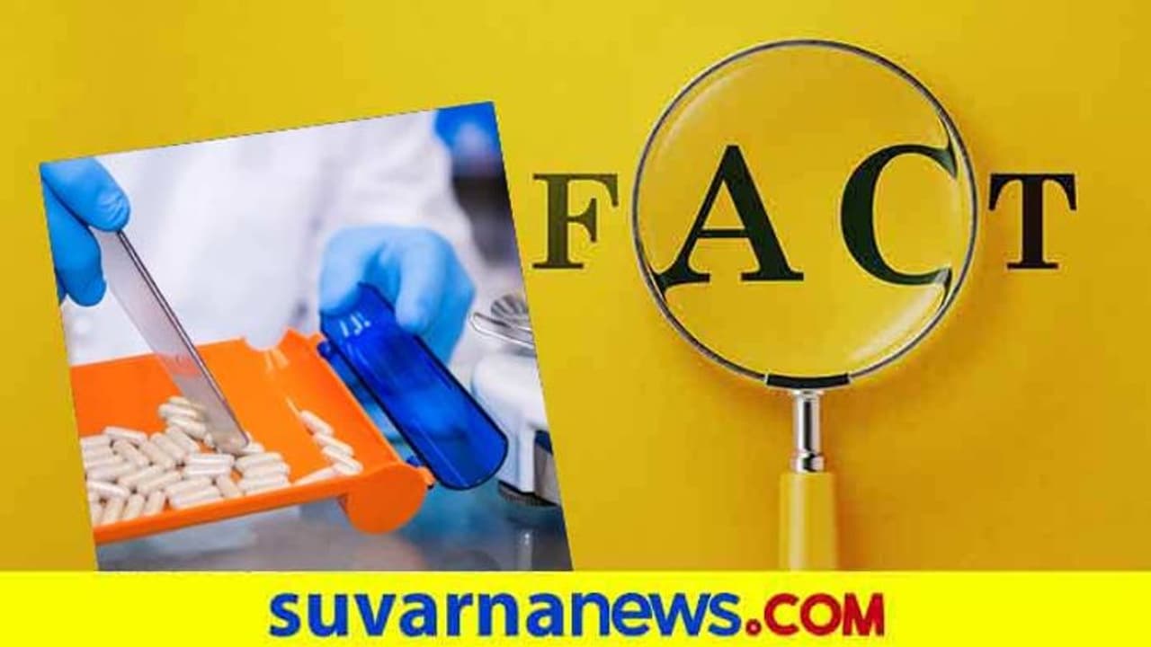 Fact Check : ಫಾರ್ಮಾಸಿಸ್ಟ್‌ಗಳೂ ಕ್ಲಿನಿಕ್‌ ತೆರೆಯಬಹುದಂತೆ...ಹೌದಾ..?