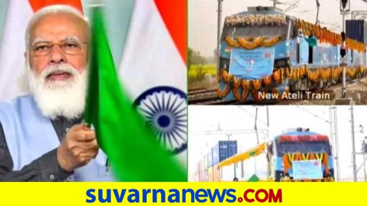 ವಿಶ್ವದ ಮೊದಲ ಡಬಲ್‌ ಡೆಕ್ಕರ್‌ ಕಂಟೇನರ್‌ ರೈಲಿಗೆ ಮೋದಿ ಚಾಲನೆ