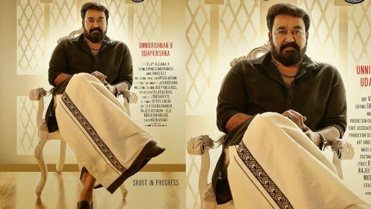 ഇതാണ് 'നെയ്യാറ്റിന്‍കര ഗോപന്‍റെ' സ്റ്റൈല്‍; 'ആറാട്ട്' പോസ്റ്റര്‍ പുറത്തുവിട്ട് അണിയറക്കാര്‍