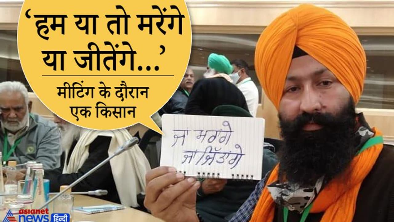 किसान और सरकार के बीच बेनतीजा रही बातचीत, राहुल गांधी का तंज तारीख पर तारीख देना इनकी रणनीति किसान और सरकार के बीच बेनतीजा रही बातचीत, राहुल गांधी का तंज तारीख पर तारीख देना इनकी रणनीति