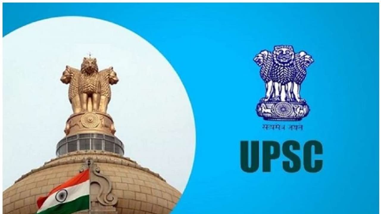 യു.പി.എസ്.സി പരീക്ഷാ പരിശീലനം: സിവിൽ സർവീസ് അക്കാദമിയിൽ ടെസ്റ്റ് സീരീസിന് രജിസ്റ്റർ ചെയ്യാം യു.പി.എസ്.സി പരീക്ഷാ പരിശീലനം: സിവിൽ സർവീസ് അക്കാദമിയിൽ ടെസ്റ്റ് സീരീസിന് രജിസ്റ്റർ ചെയ്യാം