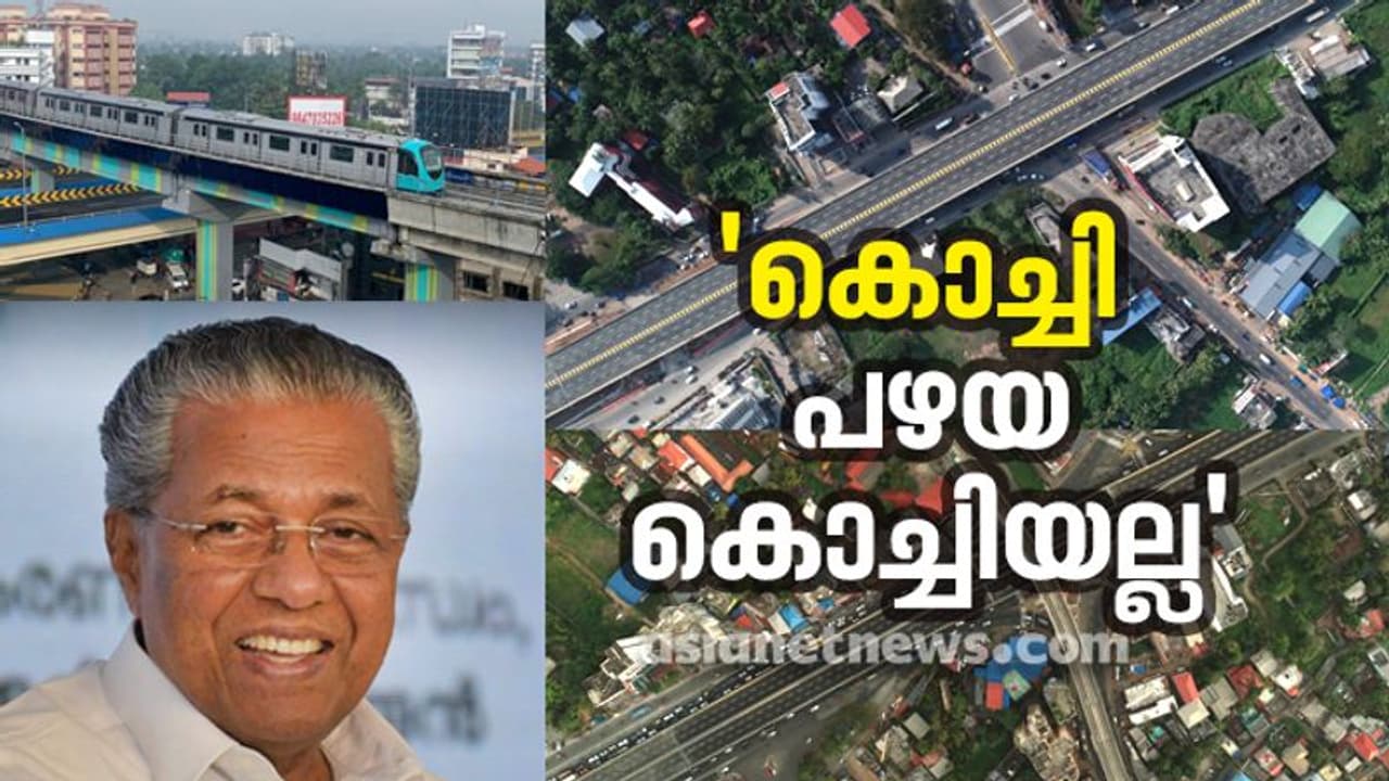 ശ്വാസം വിട്ട് കൊച്ചി: വൈറ്റില, കുണ്ടന്നൂർ മേൽപ്പാലങ്ങൾ തുറന്നു, അഭിമാനനേട്ടം ശ്വാസം വിട്ട് കൊച്ചി: വൈറ്റില, കുണ്ടന്നൂർ മേൽപ്പാലങ്ങൾ തുറന്നു, അഭിമാനനേട്ടം