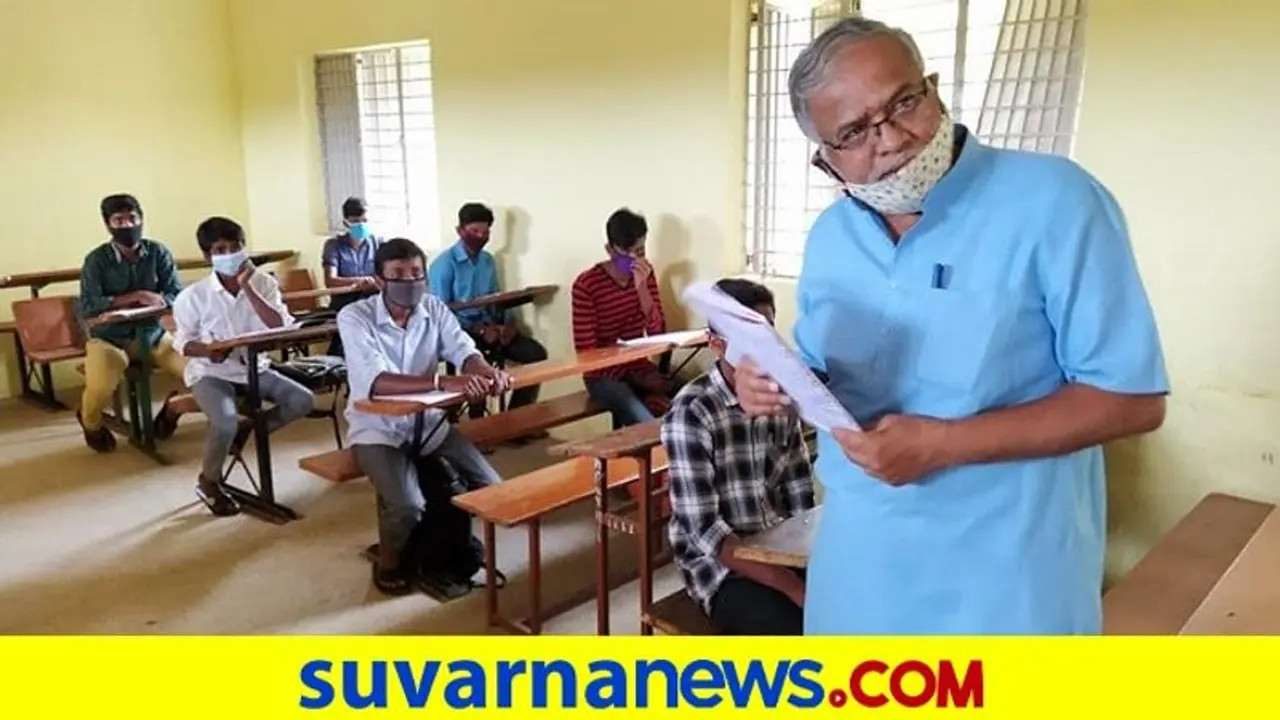ಕೊರೋನಾ ಆತಂಕ; SSLC ಪರೀಕ್ಷೆ ಮುಂದಕ್ಕೆ ಹಾಕಿದ ಸರ್ಕಾರ ಕೊರೋನಾ ಆತಂಕ; SSLC ಪರೀಕ್ಷೆ ಮುಂದಕ್ಕೆ ಹಾಕಿದ ಸರ್ಕಾರ