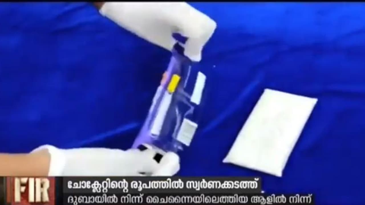കാഡ്ബറി ഡയറി മില്‍ക്ക് ചോക്ലേറ്റിന്റെ രൂപത്തില്‍ സ്വര്‍ണക്കടത്ത്