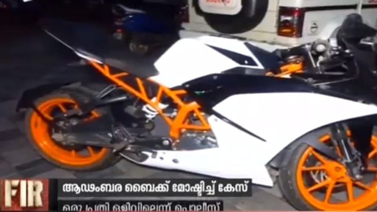 ആഢംബര ബൈക്ക് മോഷ്ടിച്ച കേസിൽ രണ്ട് പേര് അറസ്റ്റില് ആഢംബര ബൈക്ക് മോഷ്ടിച്ച കേസിൽ രണ്ട് പേര് അറസ്റ്റില്