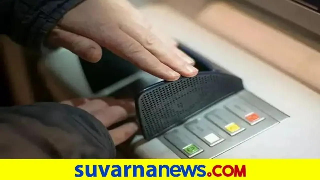 ಎಟಿಎಂಗೆ ಒಂಚೂರು ಹಾನಿ ಮಾಡದೆ 1 5 ಲಕ್ಷ ದೋಚಿದ್ರು ಎಟಿಎಂಗೆ ಒಂಚೂರು ಹಾನಿ ಮಾಡದೆ 1 5 ಲಕ್ಷ ದೋಚಿದ್ರು