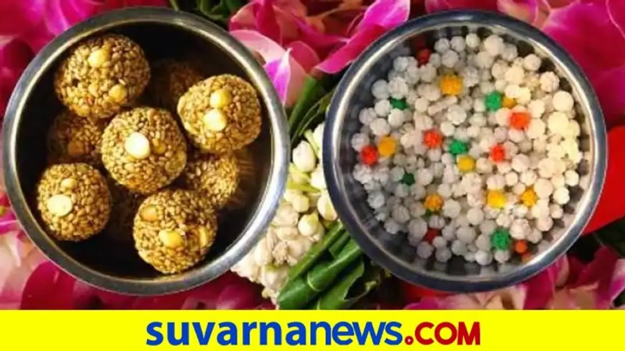 Makar Sankranti 2023: ವಿಜ್ಞಾನ ಧಾರ್ಮಿಕತೆಯ ಸಮ್ಮಿಲನವೇ ಸಂಕ್ರಾಂತಿ Makar Sankranti 2023: ವಿಜ್ಞಾನ ಧಾರ್ಮಿಕತೆಯ ಸಮ್ಮಿಲನವೇ ಸಂಕ್ರಾಂತಿ