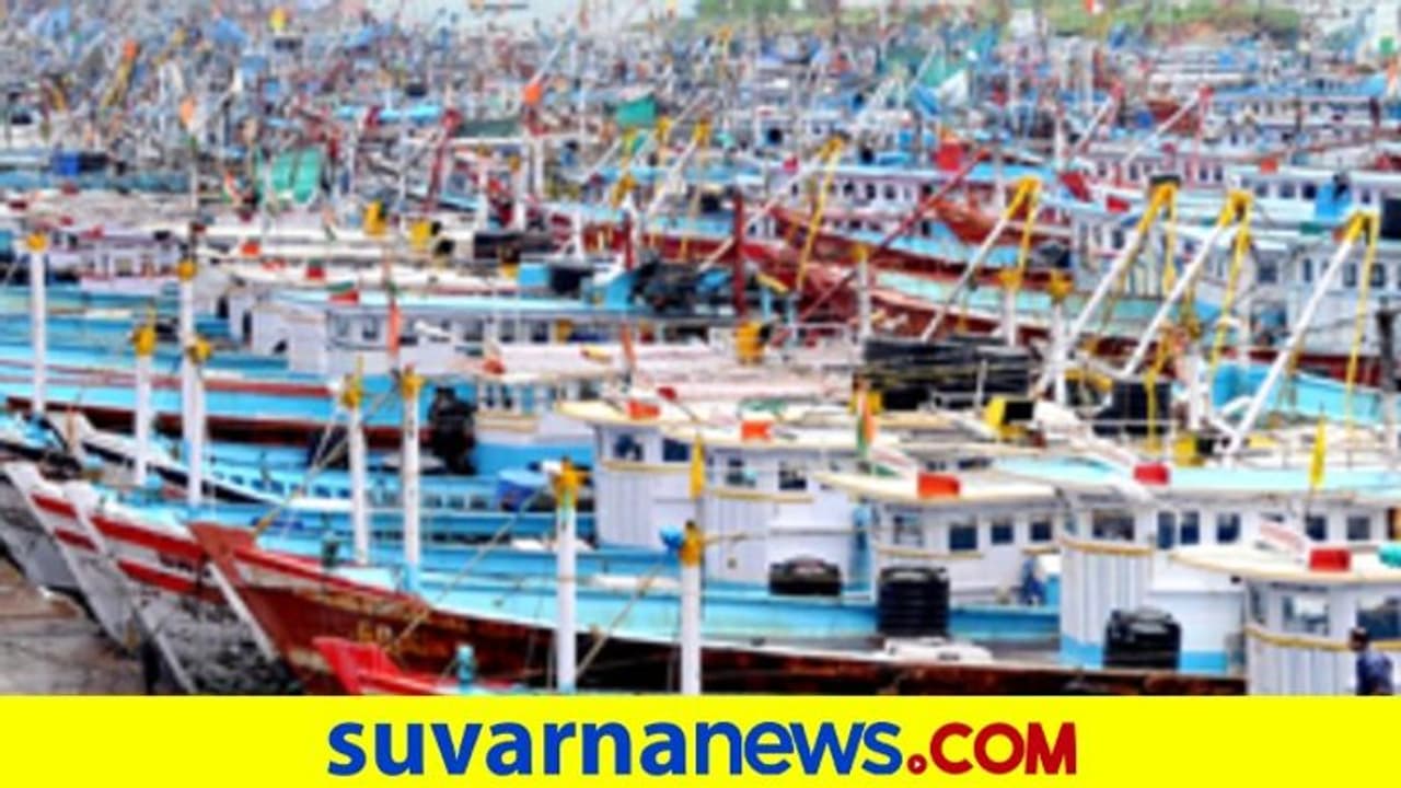 ಇಂಧನ ಬೆಲೆ ಏರಿಕೆ ಬಿಸಿ: ಬಂದರಿನಲ್ಲೇ ಲಂಗರು ಹಾಕಿದ ಬೋಟ್ಗಳು..! ಇಂಧನ ಬೆಲೆ ಏರಿಕೆ ಬಿಸಿ: ಬಂದರಿನಲ್ಲೇ ಲಂಗರು ಹಾಕಿದ ಬೋಟ್ಗಳು..!