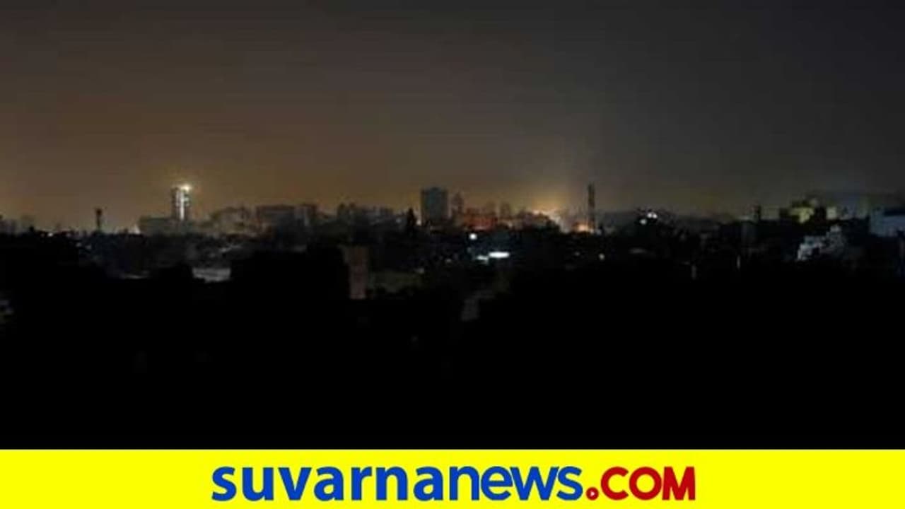 ಕತ್ತಲಲ್ಲಿ ಪಾಕಿಸ್ತಾನ: ರಾಷ್ಟ್ರೀಯ ಪವರ್ ಗ್ರಿಡ್ ಸ್ಥಗಿತ, ಪಾಕಿಗಳು ಕಂಗಾಲು! ಕತ್ತಲಲ್ಲಿ ಪಾಕಿಸ್ತಾನ: ರಾಷ್ಟ್ರೀಯ ಪವರ್ ಗ್ರಿಡ್ ಸ್ಥಗಿತ, ಪಾಕಿಗಳು ಕಂಗಾಲು!