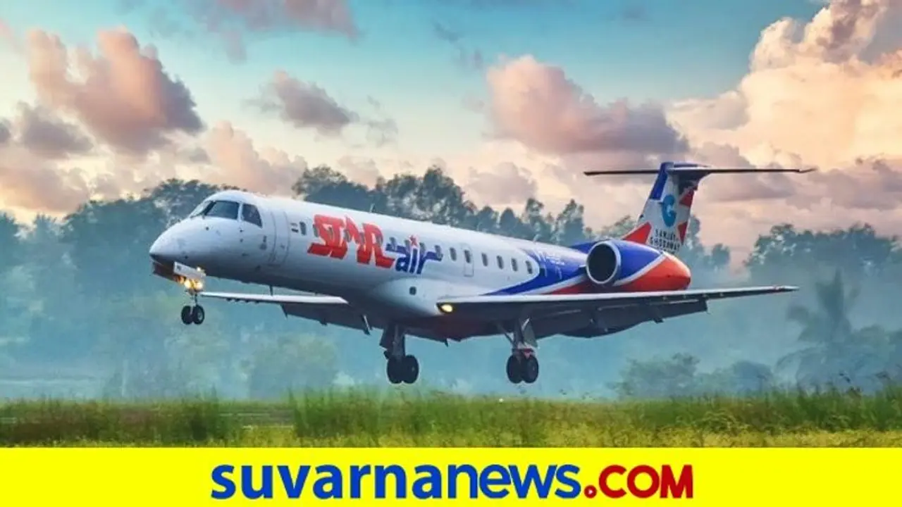 ಶಿವಮೊಗ್ಗದಿಂದ ತಿರುಪತಿ, ಗೋವಾ, ಹೈದ್ರಾಬಾದ್‌ಗೆ ವಿಮಾನ ಸೇವೆ ಆರಂಭ, ಟಿಕೆಟ್‌ ದರ ಮಾಹಿತಿ ಇಲ್ಲಿದೆ