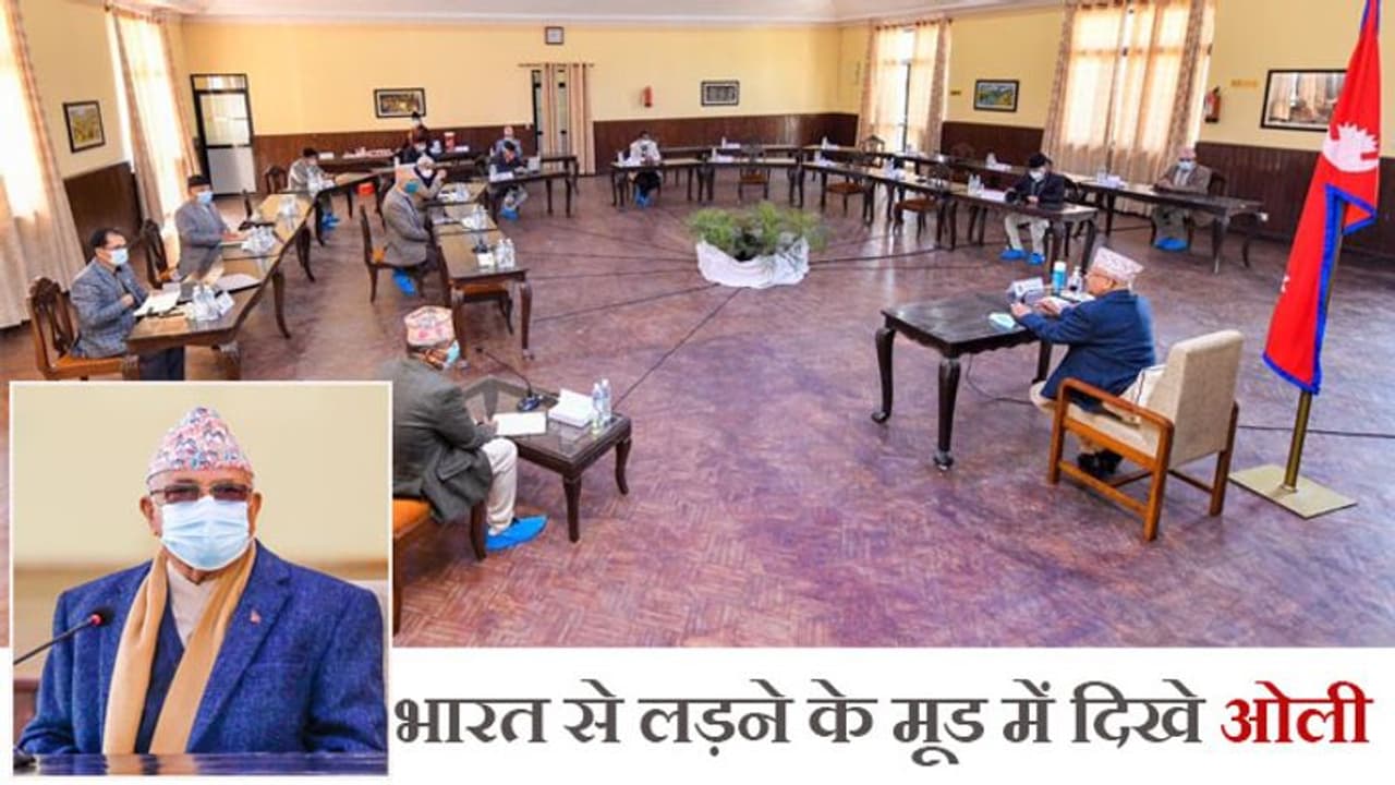 ओली ने फिर दी सीमा विवाद को हवा, ली शपथ भारत से कालापानी, लिंपियाधुरा और लिपुरेख छीन कर रहेंगे ओली ने फिर दी सीमा विवाद को हवा, ली शपथ भारत से कालापानी, लिंपियाधुरा और लिपुरेख छीन कर रहेंगे