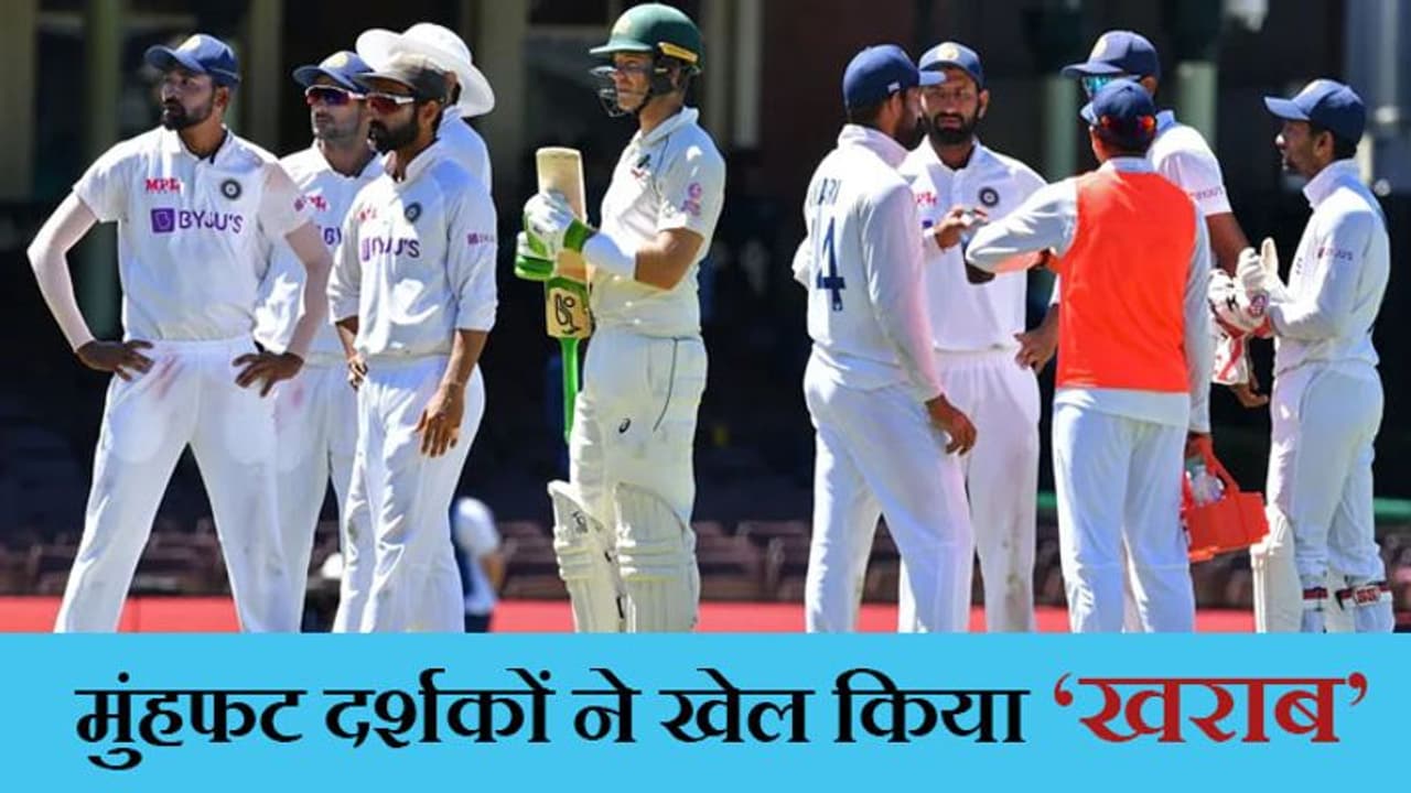 ऑस्ट्रेलिया में टीम इंडिया को 'मंकी' और 'डॉग' कहने पर विराट का फूटा गुस्सा 'ये सब सहन नहीं होगा' ऑस्ट्रेलिया में टीम इंडिया को 'मंकी' और 'डॉग' कहने पर विराट का फूटा गुस्सा 'ये सब सहन नहीं होगा'