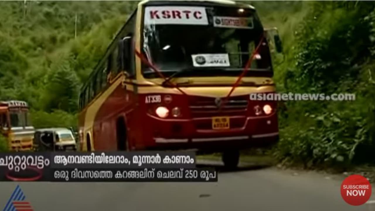 മൂന്നാർ കറങ്ങുന്ന ആനവണ്ടി യാത്രക്ക് പ്രിയമേറുന്നു; ദിവസവും പരമാവധി യാത്രക്കാരുമായി സർവീസ്