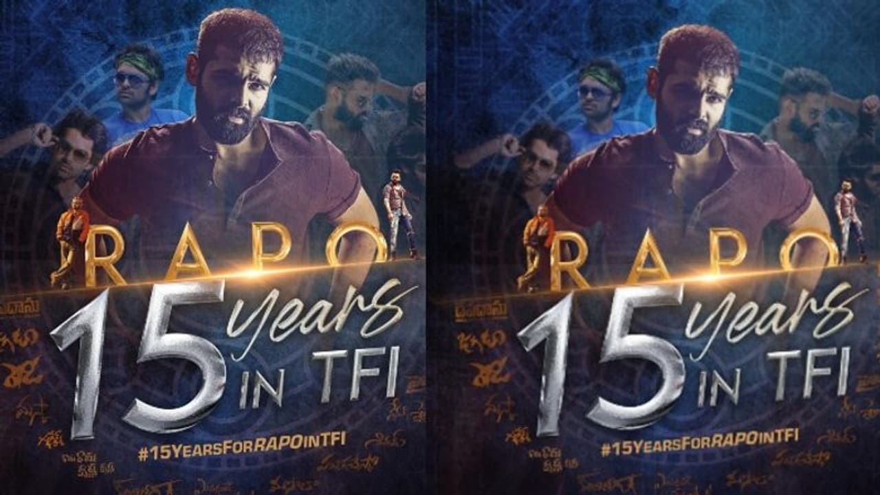 ఎనర్జిటిక్ హీరో రామ్ 15ఏళ్ల కెరీర్.. స్పెషల్ సీడీపీ వైరల్ ఎనర్జిటిక్ హీరో రామ్ 15ఏళ్ల కెరీర్.. స్పెషల్ సీడీపీ వైరల్