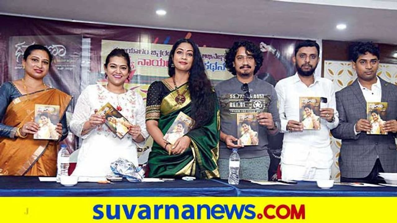 ಕನ್ನಡಕ್ಕೆ ಬಂತು ದರ್ಶನ್‌ ಗಜ ಚಿತ್ರ ನಾಯಕಿ ನವ್ಯಾನಾಯರ್‌ ಪುಸ್ತಕ