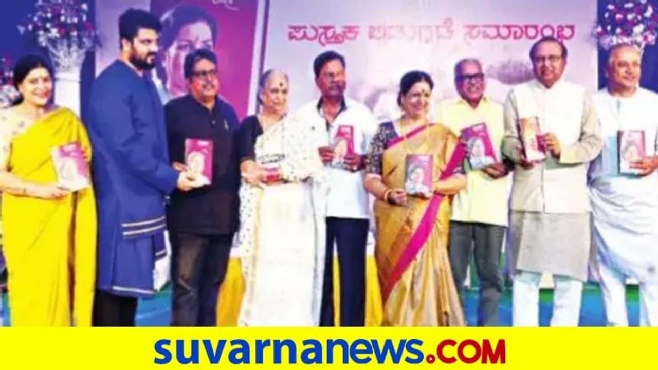 ಕಷ್ಟಗಳ ನಡುವೆ ಗಿರಿಜಾ ಲೋಕೇಶ್ ಸಾರ್ಥಕ ಬದುಕು: ಡಾ. ವಿಜಯಮ್ಮ ಕಷ್ಟಗಳ ನಡುವೆ ಗಿರಿಜಾ ಲೋಕೇಶ್ ಸಾರ್ಥಕ ಬದುಕು: ಡಾ. ವಿಜಯಮ್ಮ