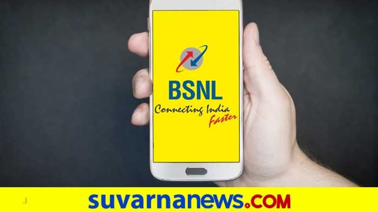 ಬಿಎಸ್ಸೆನ್ನೆಲ್ನ 2399 ಮತ್ತು 1999 ರೂ. ಪ್ಲ್ಯಾನ್ ಪರಿಷ್ಕರಣೆ, ಯಾವೆಲ್ಲ ಆಫರ್? ಬಿಎಸ್ಸೆನ್ನೆಲ್ನ 2399 ಮತ್ತು 1999 ರೂ. ಪ್ಲ್ಯಾನ್ ಪರಿಷ್ಕರಣೆ, ಯಾವೆಲ್ಲ ಆಫರ್?